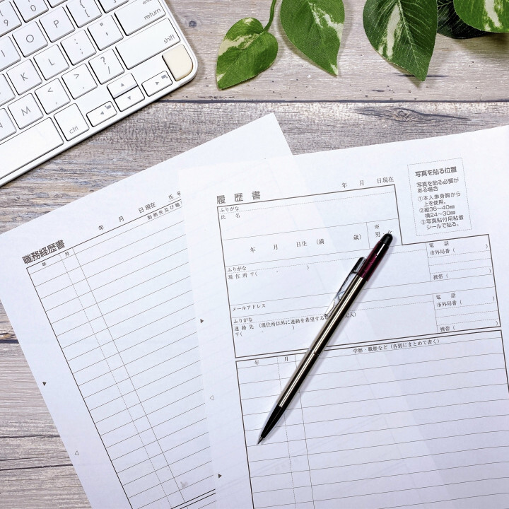 転職活動を計画的に進めよう